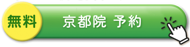ポップの京都院のバナー