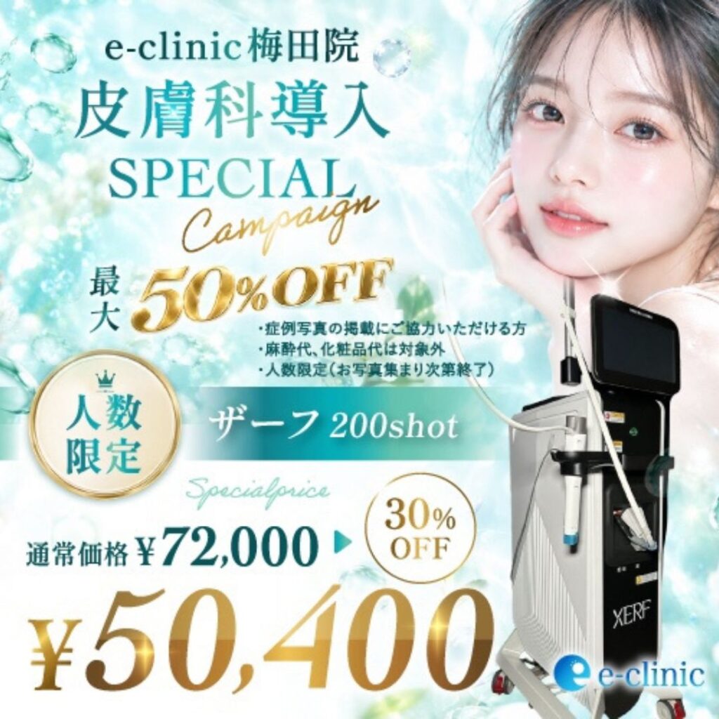 ザーフのバナー